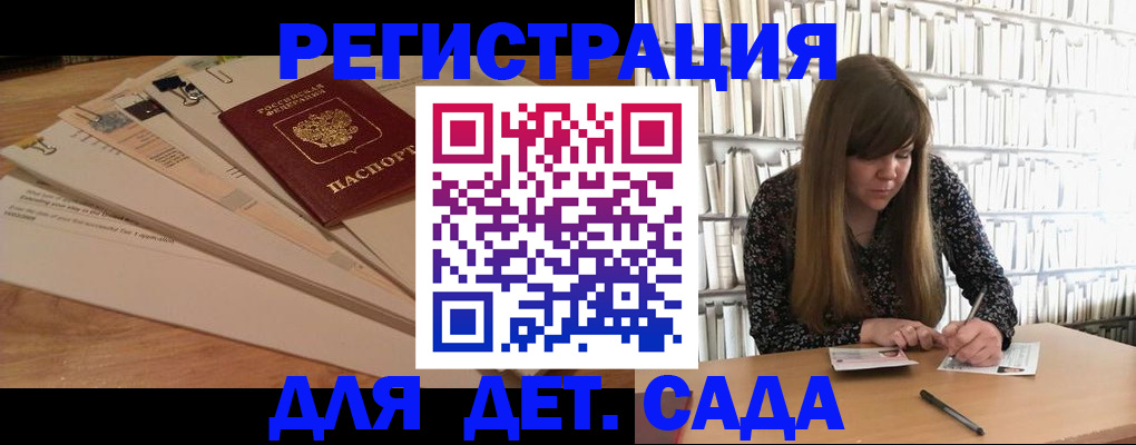временная регистрация недорого в Уфе